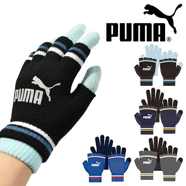 プーマ 手袋 PUMA ツーレイヤード マジックグローブ メンズ レディース ジュニア キッズ 子供...