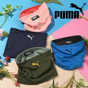 ゆうパケット対応可能プーマ ネックウォーマー PUMA メンズ レディース リバーシブル フリース ネック ウォーマー 2022秋新色 054088