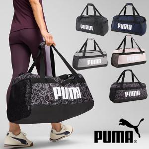 プーマ 58L ショルダーバッグ PUMA プーマ チャレンジャー ダッフル バッグ M スポーツバッグ ボストンバッグ バッグ かばん 2024春夏新色 079531｜エレファントSPORTS