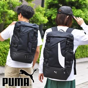 プーマ シューズ収納可能 リュックサック PUMA インパクトバックパック M 30リットル リュック バッグ カバン 鞄 スポーツバッグ 079903｜elephant