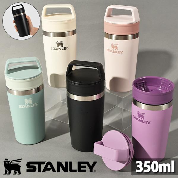 STANLEY スタンレー カフェトゥーゴー真空マグ 0.35L 蓋付き コップ 350ml 保冷 ...