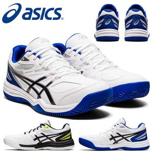 送料無料 テニスシューズ アシックス asics コートスライド 2 メンズ レディース オムニ クレーコート シューズ 靴 クラブ 部活 試合 練習 1041A196 得割20