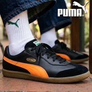 プーマ メンズ レディース スニーカー PUMA キング 21 IT ローカット シューズ 靴 106696