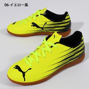 2026春夏新色 プーマ キッズ サッカー 室...の詳細画像4