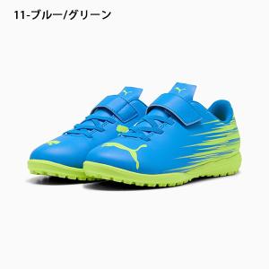 2026秋冬新色 プーマ キッズ サッカー ト...の詳細画像3
