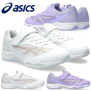 得割30 スニーカー ジュニア アシックス asics レーザービーム SI-MG キッズ 子供 ベルクロ シューズ 靴 子供靴 通学靴 3E 幅広 ワイド 1154A160｜elephant