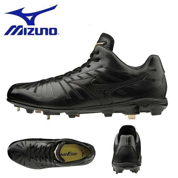 野球 スパイク ミズノ MIZUNO メンズ グローバルエリート ソフトボール 草野球 軟式 硬式 ...