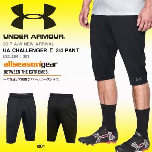 7分丈パンツ アンダーアーマー UNDER ARMOUR U...