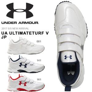 野球 トレーニングシューズ アンダーアーマー UNDER A...