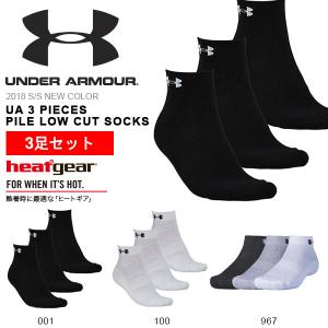 3足セット アンダーアーマー UNDER ARMOUR UA...
