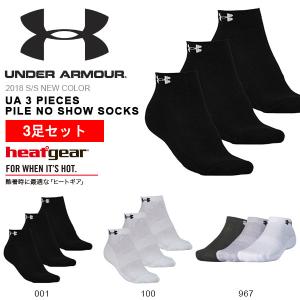 3足セット アンダーアーマー UNDER ARMOUR UA...