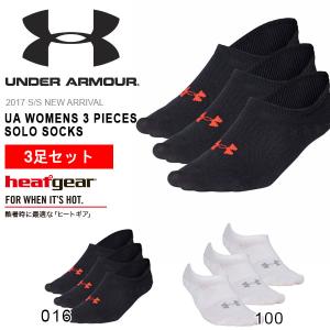 数量限定 3足セット アンダーアーマー UNDER ARMO...