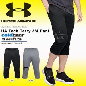 7分丈パンツ アンダーアーマー UNDER ARMOUR U...