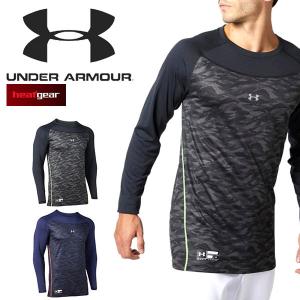 得割30 長袖 インナーシャツ アンダーアーマー UNDER ARMOUR UA メンズ インナー シャツ アンダーウェア 迷彩 カモフラ 1354236 2020秋冬新作