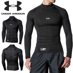 得割32 長袖 コンプレッション アンダーアーマー UNDER ARMOUR メンズ モック シャツ インナー アンダーウェア 1358645 2024春夏の商品画像