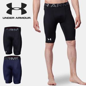 得割30 アンダーアーマー タイツ メンズ UNDER ARMOUR UA パワースライダー コンプレッション インナー スライディング パンツ 野球 草野球 1364473の商品画像