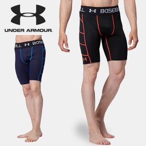 得割31 アンダーアーマー タイツ メンズ UNDER ARMOUR UA コンブレッション インナー スライディング パンツ 野球 ソフトボール 草野球 1364474の商品画像