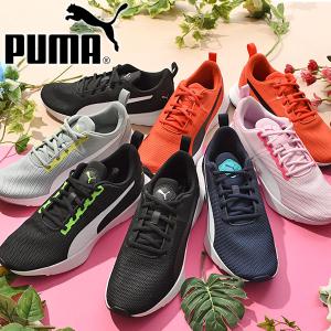 スニーカー プーマ PUMA レディース フライヤー ランナー