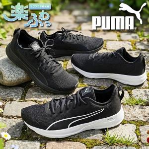 38%off プーマ スニーカー メンズ レディース PUMA アクセント ローカット シューズ 靴 195515