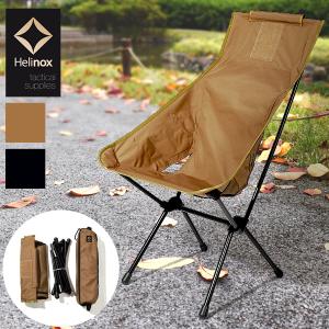 日本正規品 Helinox ヘリノックス タクティカルサンセットチェア イス