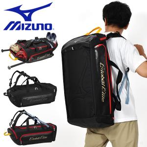 荷物一式収納 バックパック ミズノ MIZUNO GE リュックサック