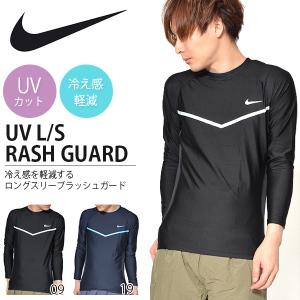 長袖 ナイキ Nike Uv L S ラッシュガード メンズ ラッシュ ガード Uv
