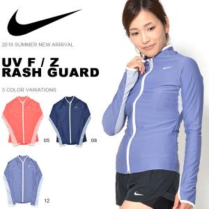 ナイキ NIKE レディース UV F/Z ラッシュガード ...