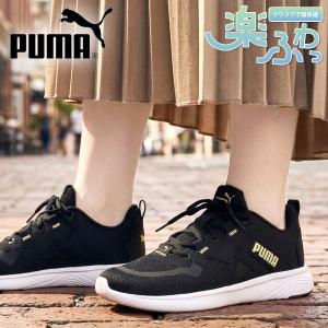 プーマ レディース スニーカー 履き心地抜群 ふわふわインソール PUMA SOFTRIDE バイタル 2 ローカット シューズ 靴 2026春夏新色 312002