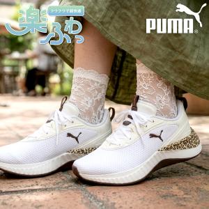 ヒョウ柄 プーマ レディース スニーカー 履き心地抜群 ふわふわインソール PUMA SOFTRIDE セラ アニマルパック ウィメンズ レオパード 2026春夏新作 312873