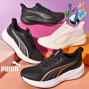 立ったままスッと履ける 送料無料 プーマ レディース 厚底 スニーカー PUMA ダッシャー LITE EASE IN イーズイン シューズ 靴 2026春夏新作 312963