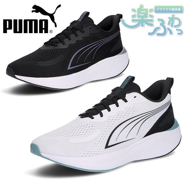 プーマ メンズ スニーカー 履き心地抜群 ふわふわインソール PUMA SOFTRIDE ムーブオン...
