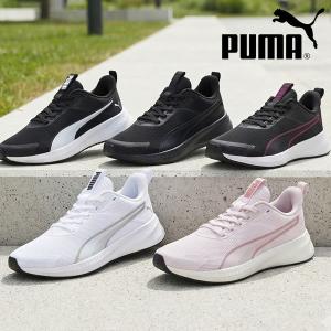 2026秋冬新作 プーマ メンズ レディース スニーカー PUMA フライヤー LITE 4 ローカット シューズ 靴 313499