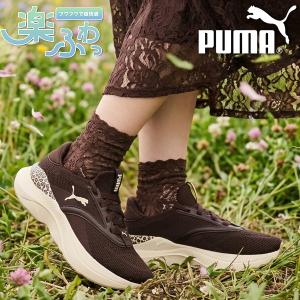 ヒョウ柄 プーマ レディース 厚底 スニーカー 履き心地抜群 ふわふわインソール PUMA SOFTRIDE メイブ アニマル ウィメンズ レオパード 2026春夏新作 313610