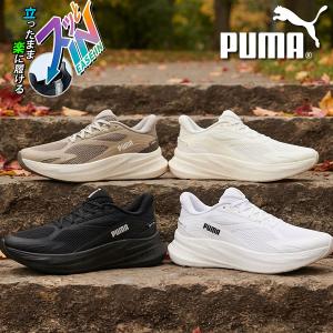 2026秋冬新作 立ったままスッと履ける プーマ メンズ 厚底 スニーカー PUMA マックスストライド LITE LS EASE IN イーズイン シューズ 靴 314049