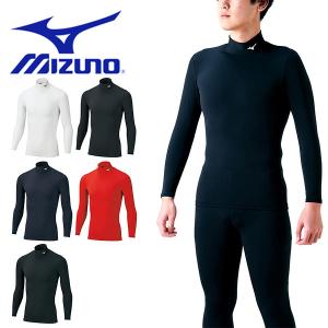 ゆうパケット発送！ 送料無料  インナーシャツ メンズ ミズノ MIZUNO バイオギア 長袖 ハイネック モック シャツ アンダーシャツ 32MA0500 得割27｜elephant