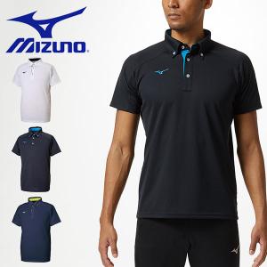 送料無料 半袖 ポロシャツ MIZUNO ミズノ メンズ ポロ シャツ ボタンダウン ゴルフ テニス トレーニング スポーツ ジム ビジネス ウェア 32MA9180 得割16｜elephant