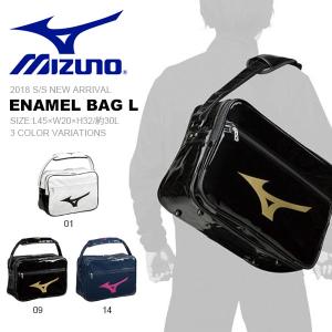 ミズノ MIZUNO エナメルバッグL 30リットル 斜めが...