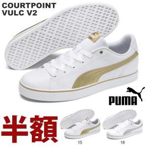 半額 50%off スニーカー プーマ PUMA メンズ コートポイント VULC V2 シューズ 靴 ローカット 通学 白 362946