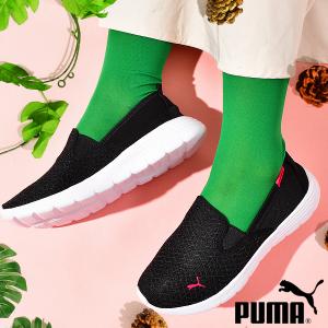 送料無料 スニーカー プーマ PUMA レディース プーマ フレックス リニュー スリップオン スリッポン シューズ 靴 ブラック 黒 371951｜エレファントSPORTS