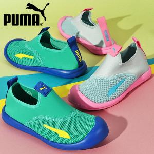 30%off プーマ 水陸両用 キッズ サンダル つま先保護 PUMA ジュニア 子供 男の子 女の子 プーマ アクアキャット シールド PS スリッポン 374860