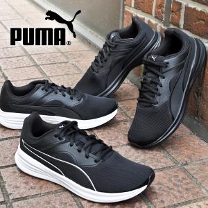 プーマ メンズ レディース スニーカー PUMA トランスポート ローカット ランニングシューズ シューズ 靴 377028
