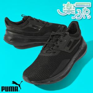 PUMA（プーマ） NRGY LITE SLIP ON NRGY ライト スリッポン 194737