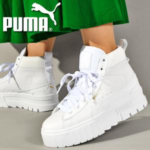 プーマ 厚底 レディース スニーカー ヒール高3.5cm PUMA メイズ ミッド ウィメンズ ミッドカット シューズ 靴 381170｜elephant