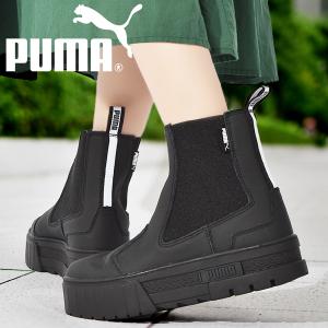 スニーカー PUMA/プーマ MAYZE CHELSEA POP WNS/メイズ チェルシー POP