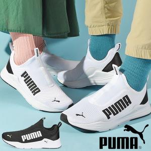 プーマ メンズ レディース スニーカー PUMA プーマ