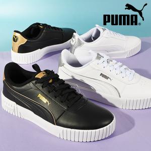 PUMA（プーマ） KARMEN T2S カルメン ティートゥーエス 401224 ABC