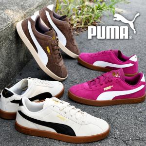 プーマ メンズ レディース スニーカー PUMA CLUB 2 ローカット シューズ 靴 ガムソール 2025秋冬新色 397444