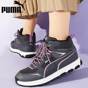 プーマ レディース 撥水 ミッドカット ブーツ PUMA エボルブ トレイル JR スニーカー ウインターブーツ シューズ スノトレ スノーシューズ 397644