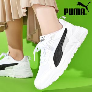 27%off プーマ 厚底 レディース スニーカー PUMA トリニティ2 LT ローカット シューズ 靴 2025春夏新作 400231