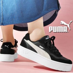 PUMA（プーマ） KARMEN T2S カルメン ティートゥーエス 401224 ABC